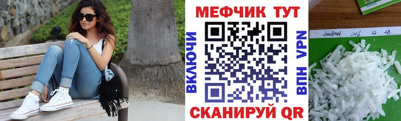 Виды наркотиков купить Междуреченск Бутират  Меф мяу мяу  ГАШ  Марихуана  COCAIN 