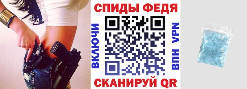 МЕГА как войти  Междуреченск  АМФ 97% 