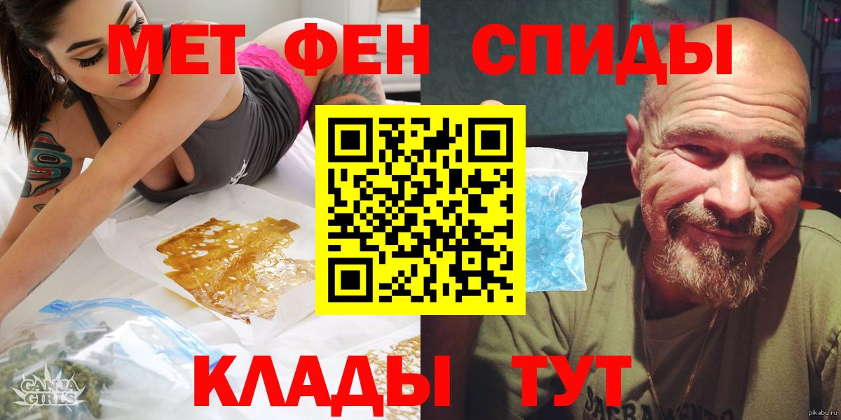 АМФЕТАМИН VHQ Междуреченск