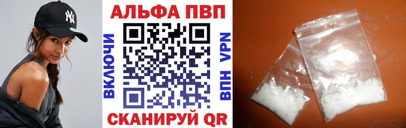 цена наркотик  Междуреченск  мега ссылка  А ПВП крисы CK 