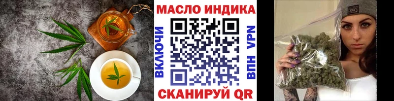 Cannafood конопля Междуреченск