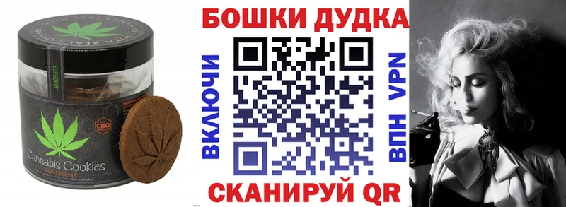 Cannafood марихуана  omg как зайти  Междуреченск 