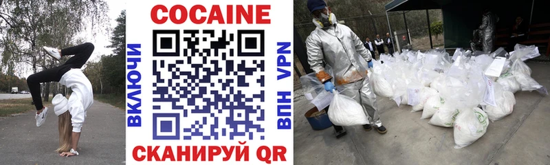 Cocaine Columbia  Междуреченск 