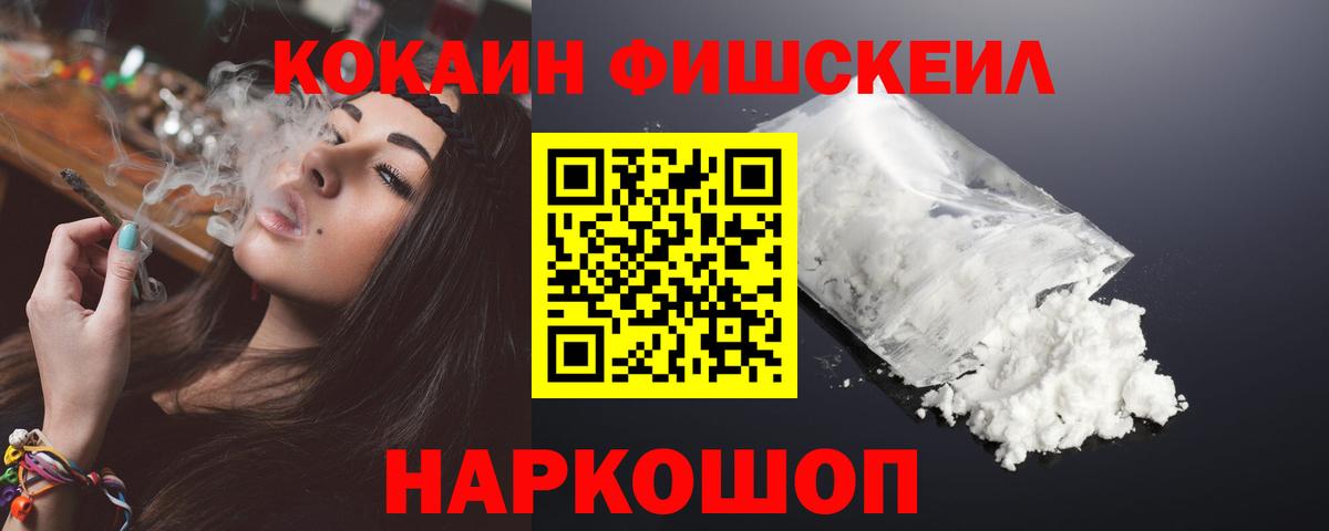 Cocaine Колумбийский  Вход с VPN  COCAIN Columbia  Междуреченск 