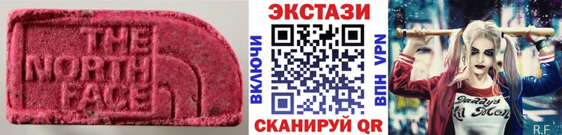 Ecstasy 280 MDMA  Междуреченск 