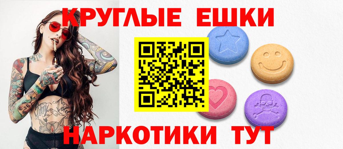blacksprut ТОР  Междуреченск  ЭКСТАЗИ 300 mg  ЭКСТАЗИ XTC  Экстази 