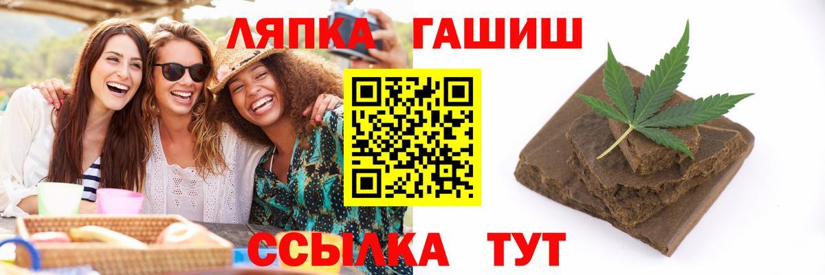 ГАШИШ hashish Междуреченск