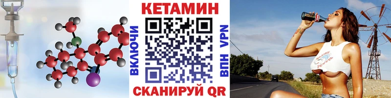 Кетамин ketamine  Междуреченск 