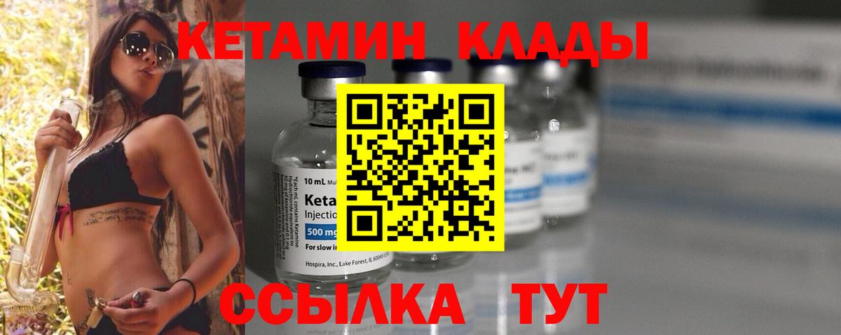 Междуреченск  ГАШ  Вход с VPN  МАРИХУАНА  A-PVP СК   ГАШИШ  Меф МЯУ МЯУ кристаллы 