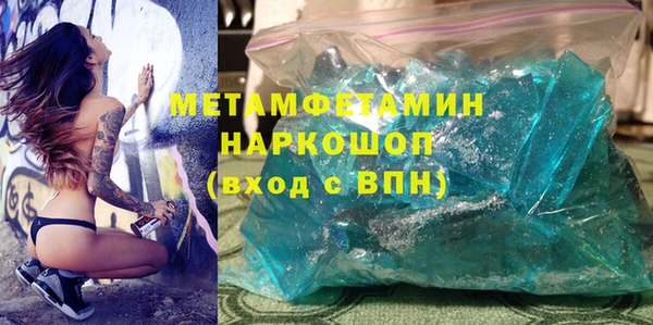 сатива Мегион