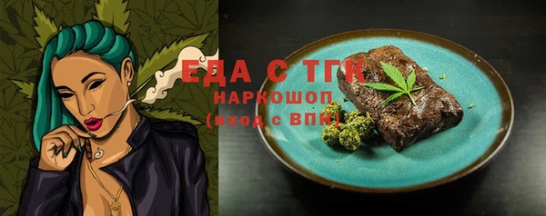 мефедрон Киреевск
