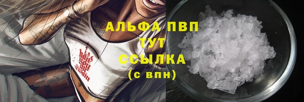 а пвп мука Медвежьегорск