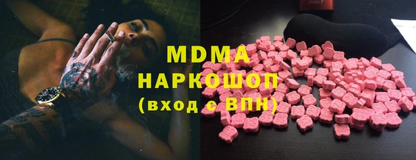 мефедрон Киреевск