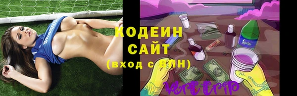мефедрон Киреевск