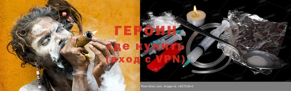 мефедрон Киреевск