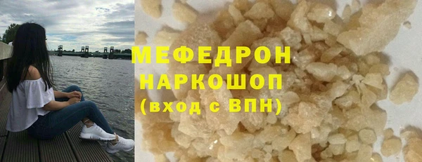 MESCALINE Киренск