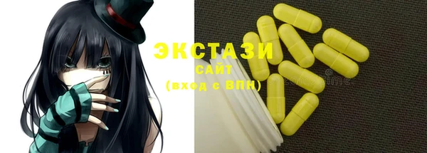 MESCALINE Киренск