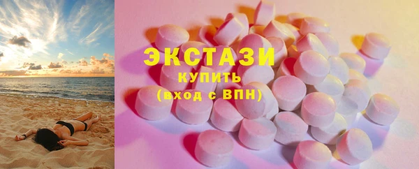 трава Каменка