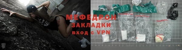 MESCALINE Киренск