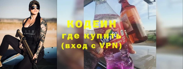 мескалин Кинешма