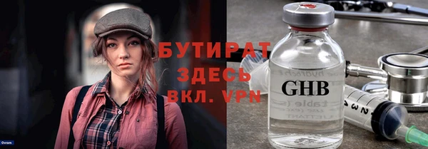 мефедрон Киреевск