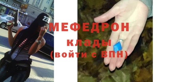 мефедрон Киреевск