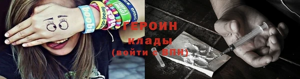 2c-b Карпинск