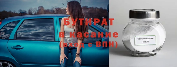 альфа пвп VHQ Нязепетровск