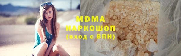 MESCALINE Киренск