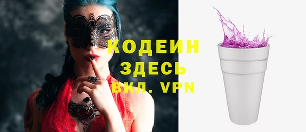 MESCALINE Киренск