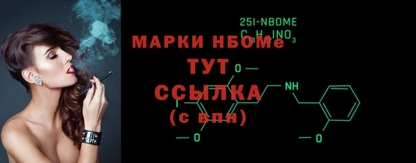 мескалин Кинешма