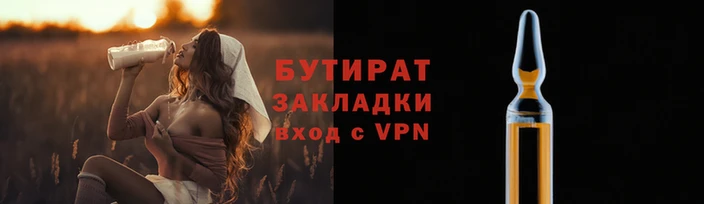 мескалин Кинешма