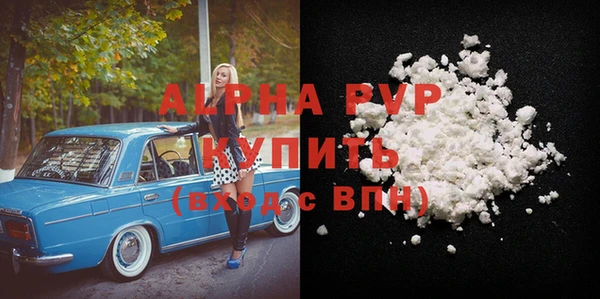 метамфетамин Каменногорск