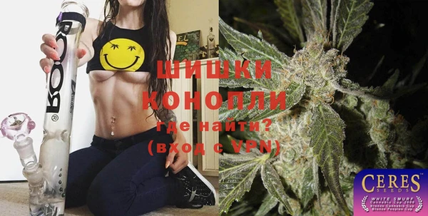 мескалин Кинешма