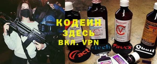 мефедрон Киреевск