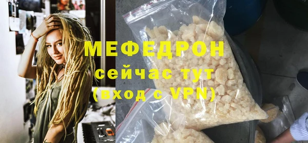 MESCALINE Киренск