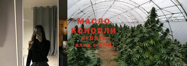 мескалин Кинешма