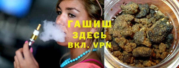 амф Медногорск