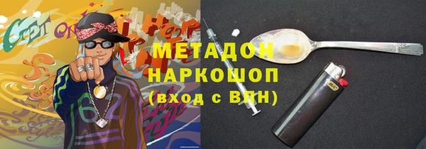 мефедрон Киреевск