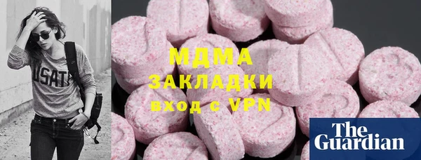 героин Переславль-Залесский