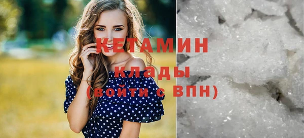 мескалин Кинешма