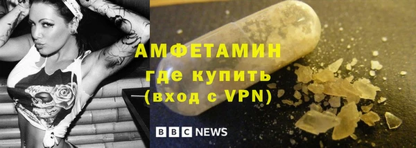 мескалин Кинешма