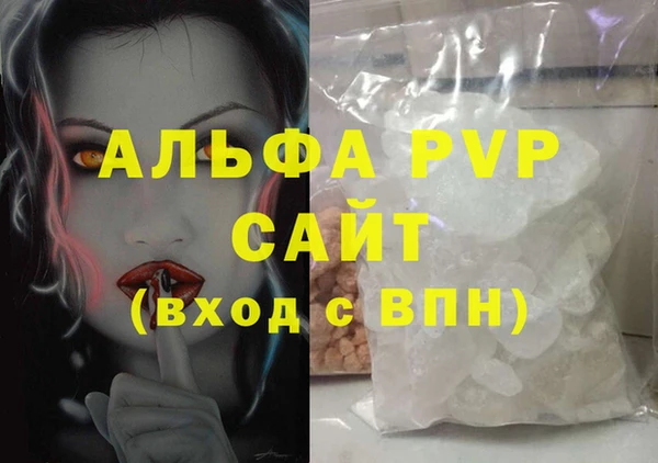 мескалин Кинешма