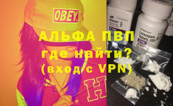 прущая мука Каменск-Шахтинский
