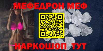 кокаин премиум Апшеронск