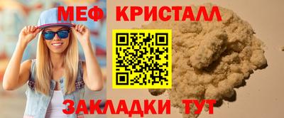 прущая мука Дубна