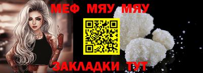 кокаин премиум Апшеронск