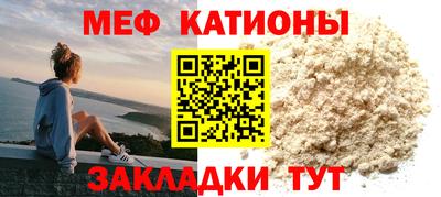 кокаин премиум Апшеронск