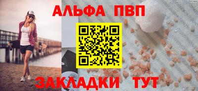 прущая мука Дубна