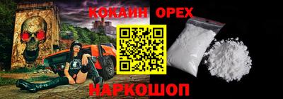 прущая мука Дубна